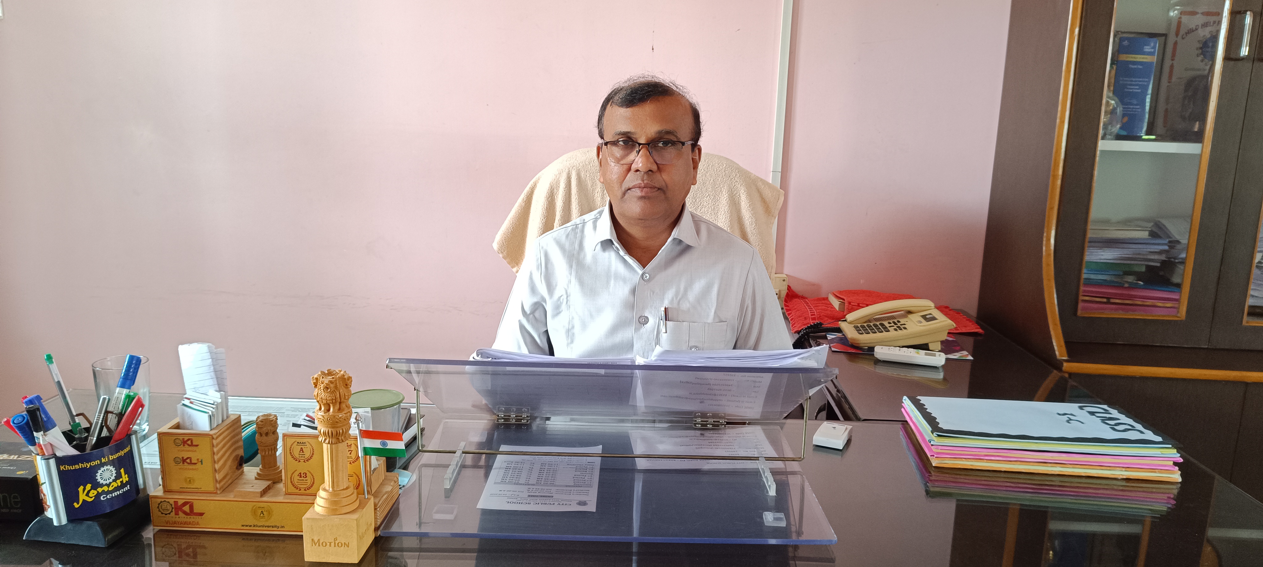 Principal City Public School